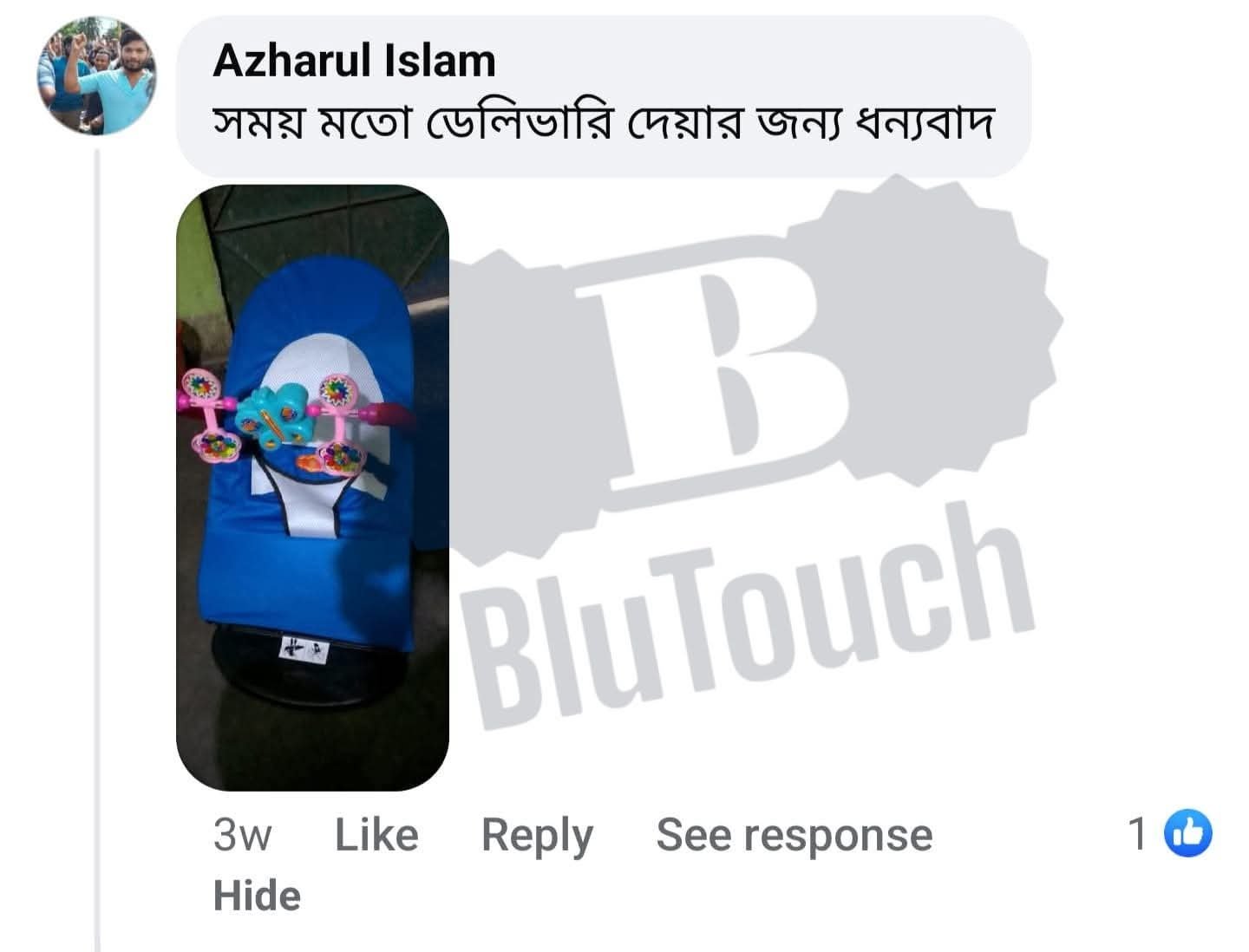 WhatsApp Image 2026-01-20 at 5.19.12 PM